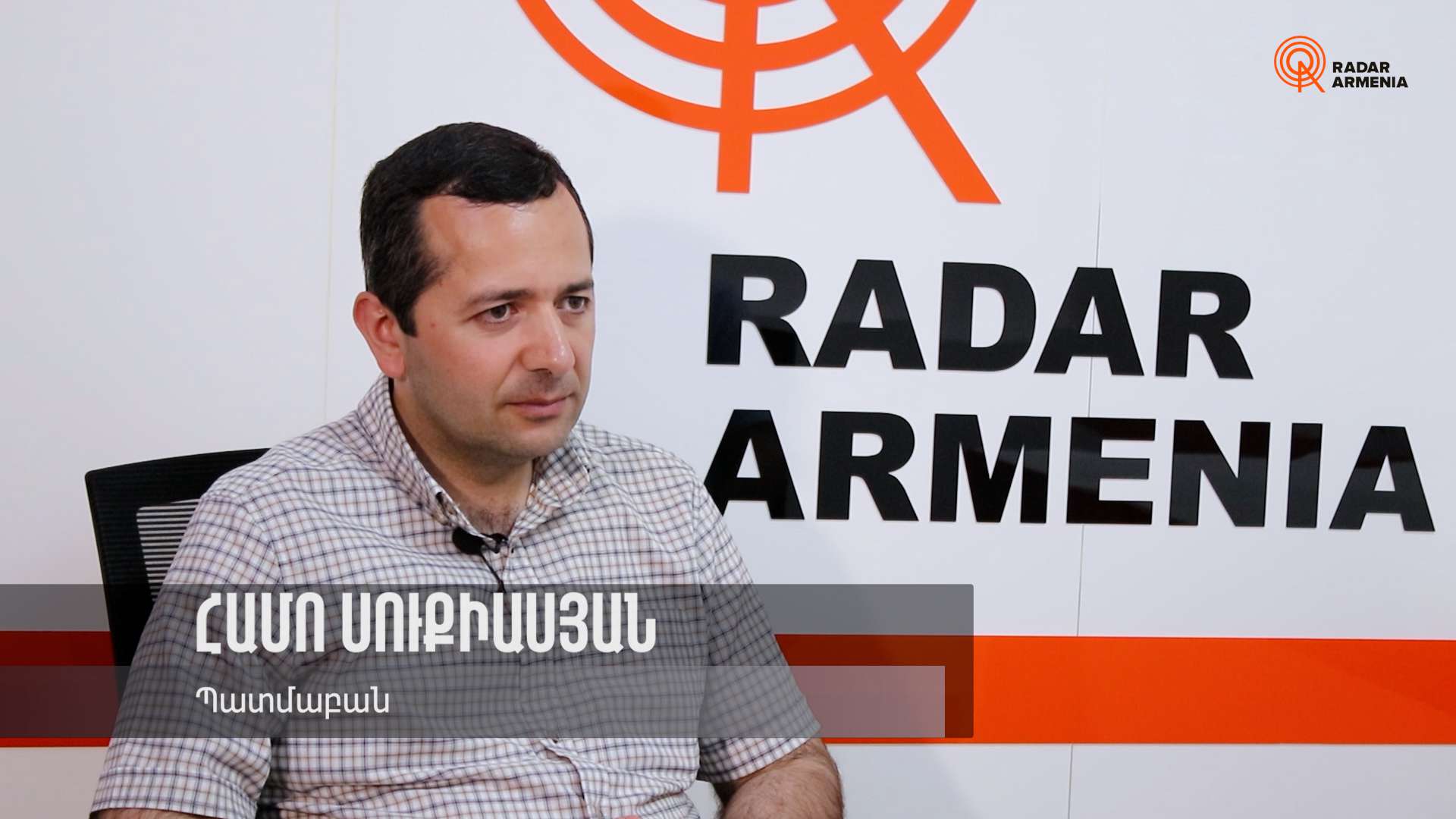 «Странно, что Тигранашен имеет статус анклава». Амо Сукиасян (ВИДЕО)