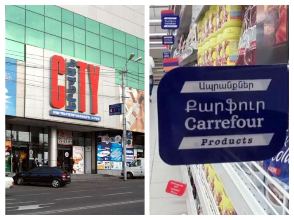 Аферисты устраивают фальшивые розыгрыши в Интернете от имени «Ереван Сити»