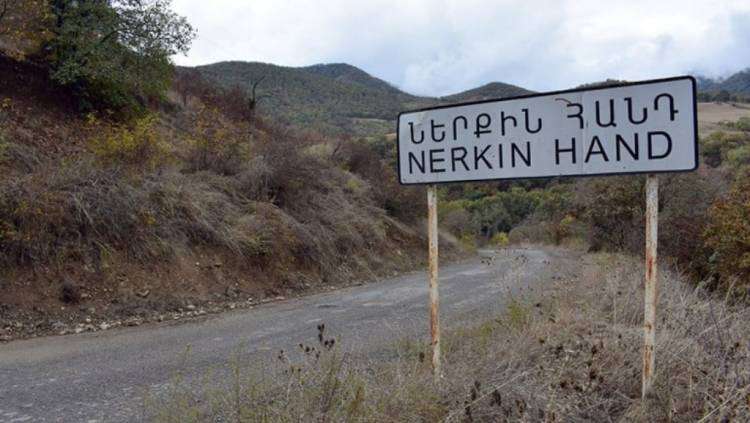 202 մլն դրամ՝ Ներքին Հանդի 22 տան տանիքի վերանորոգման համար