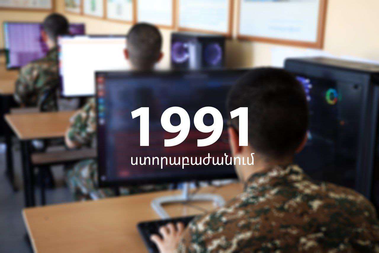 ՊՆ-ն ամառային զորակոչի համար մրցույթ է հայտարարել