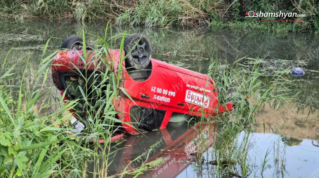 Ավտոմեքենան ընկել է Հրազդան գետը