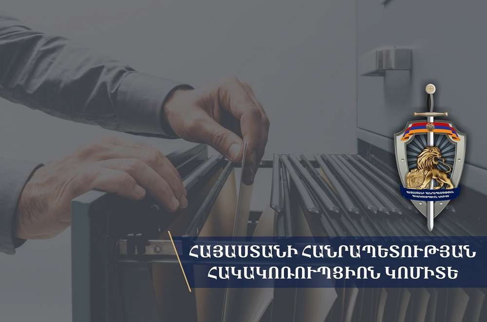 Զինծառայությունից ազատելու պատրվակով որպես կաշառք վերցրել է 1.5 մլն դրամ ու 90.000 դրամի խմիչք
