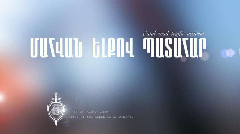 1 զոհ, 8 վիրավոր. վթար Վանաձոր-Ստեփանավան ճանապարհին