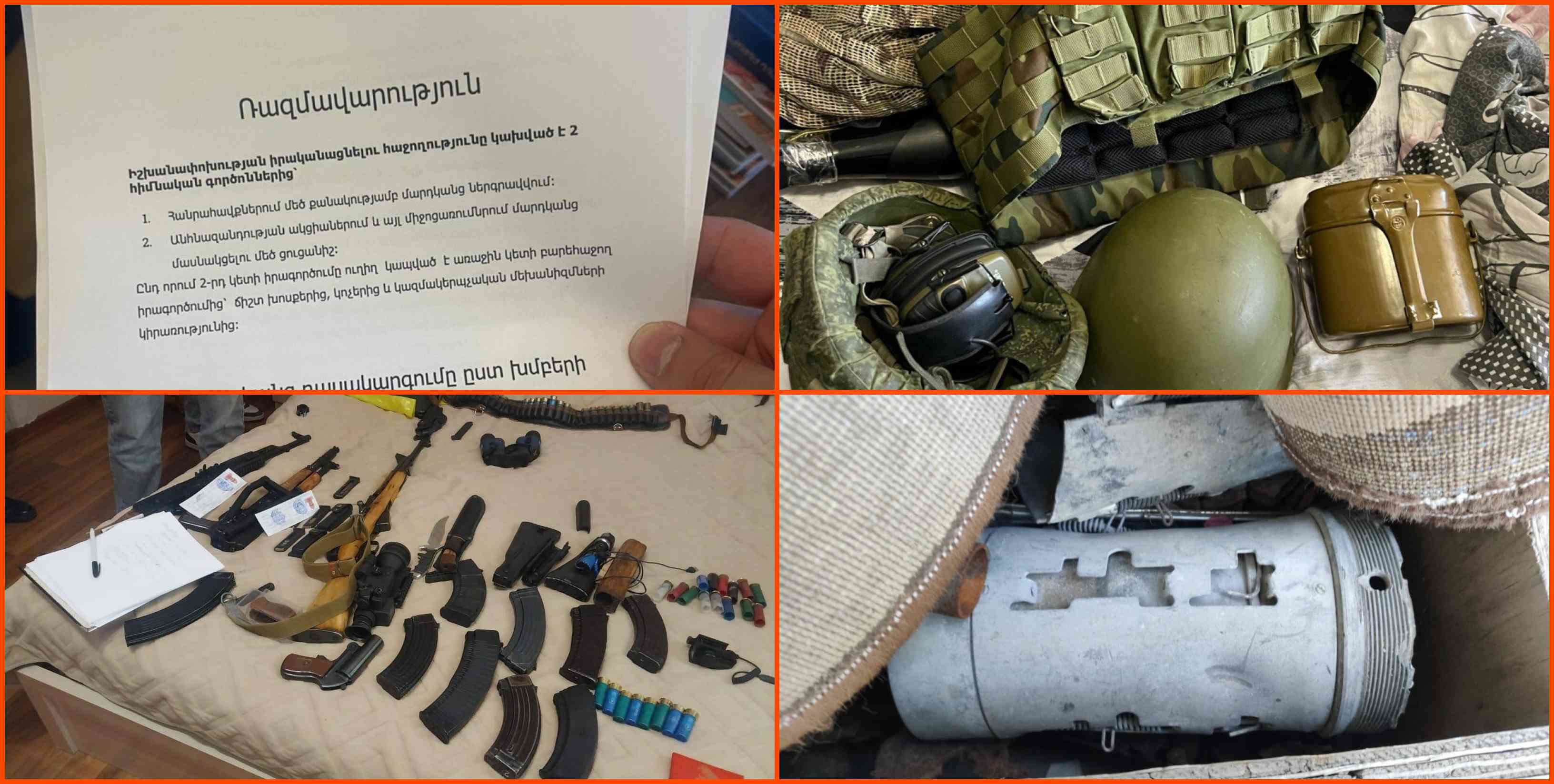 Հրազեն և ռազմամթերք, ԱԹՍ, ճայթրուկներ. ձերբակալվել է 14 անձ (ՏԵՍԱՆՅՈՒԹ)