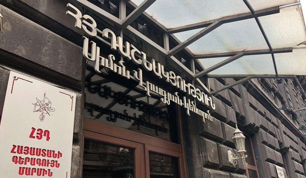 ՀՅԴ-ն դատարան է դիմել. «Հրապարակ»