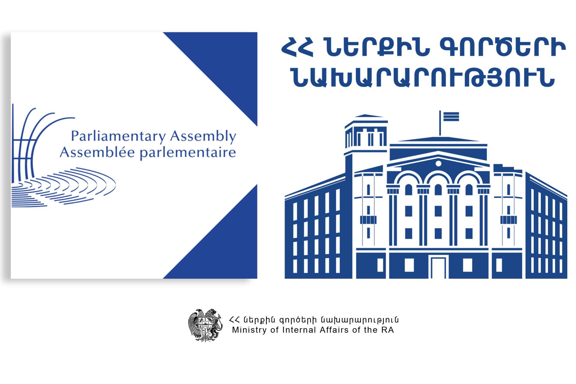 PACE highly appreciated the process of reforms in the Police sector in Armenia