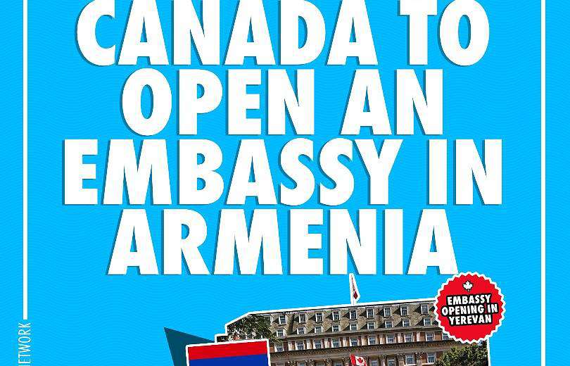 Канада открывает посольство в Армении