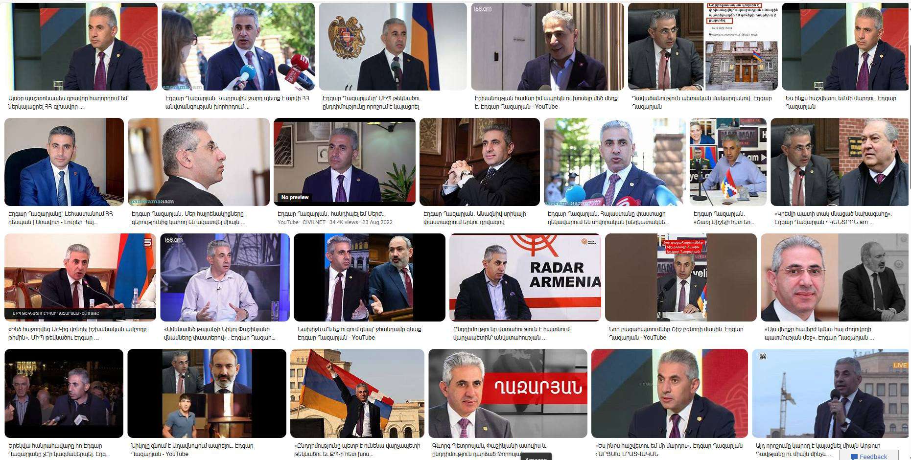 212 հարցազրույց, 4.9 մլն դիտում՝ մեկ կիսամյակում