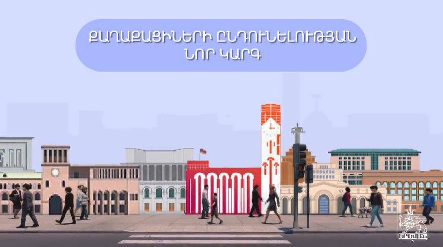 Мы возобновляем прием граждан в мэрии в новом порядке. Тигран Авинян (ВИДЕО)