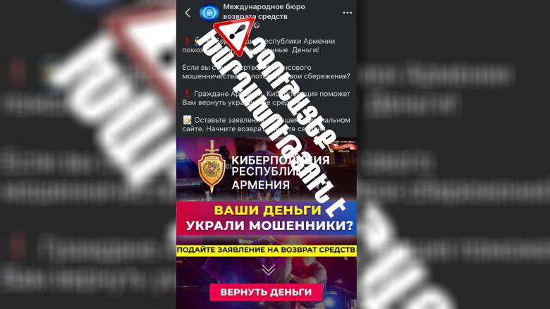 Ոստիկանությունը նախազգուշացնում է գումար շորթելու փորձերի մասին