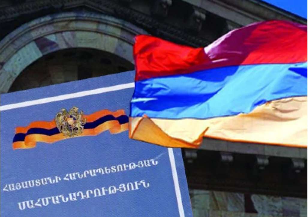 Сегодня День Конституции РА