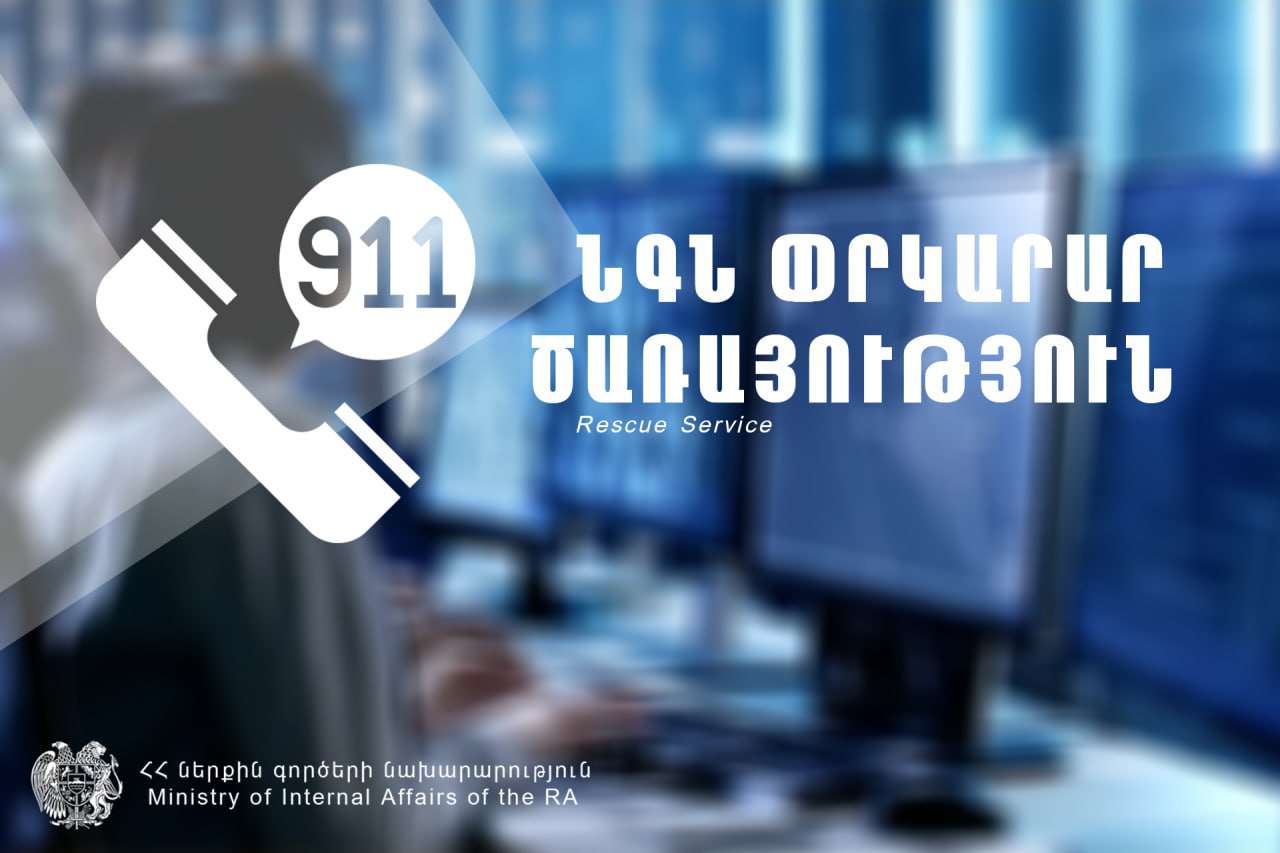 Փրկարարները կանխել են 30-ամյա քաղաքացու ինքնասպանության փորձը