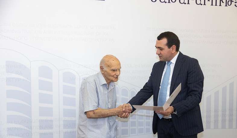 Благодарность за неоценимый вклад в области геологии