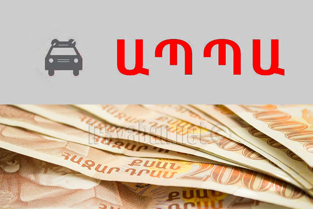 Ապպա շուկան ամբողջությամբ ազատականացվելու է