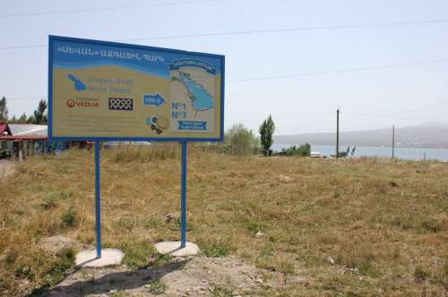 15 հազար քմ մակերեսով հողամասը կվերադարձվի «Սևան»» ազգային պարկ»-ին