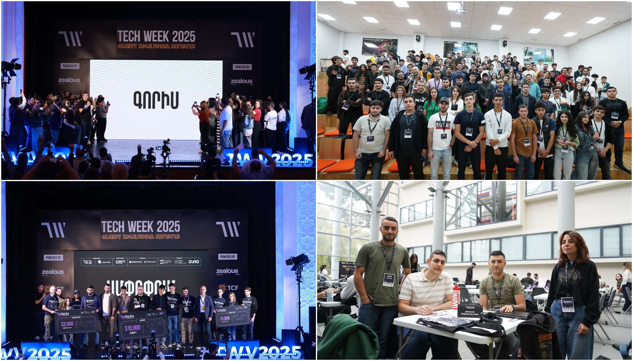 Տեխնոլոգիական համայնքը՝ Վանաձորում. Team-ի աջակցությամբ անցկացվեց Tech Week 2025-ը