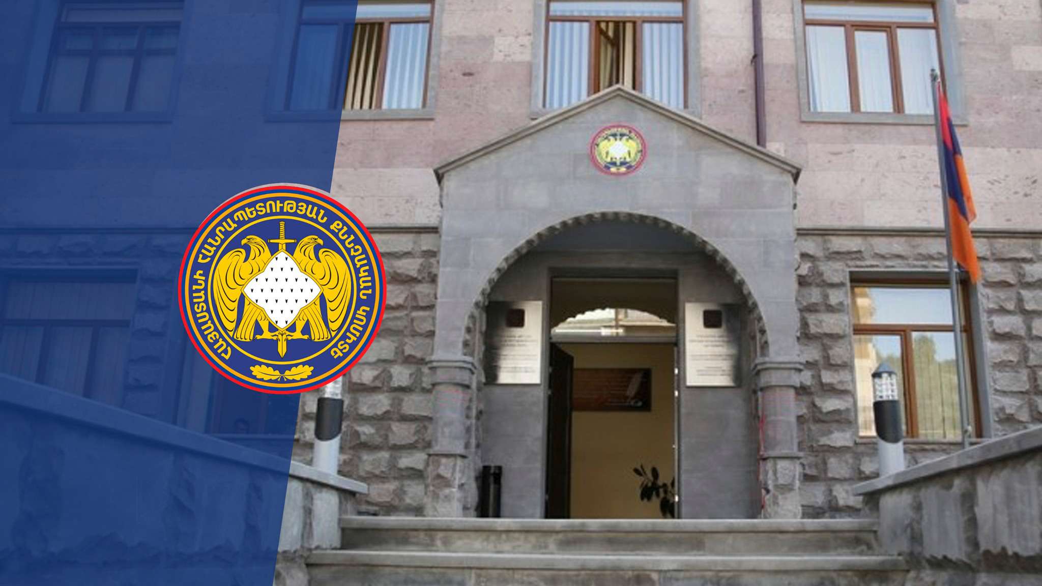 Սիսիանում երեք անձի դանակահարածի ինքնությունը պարզվել է. ՔԿ