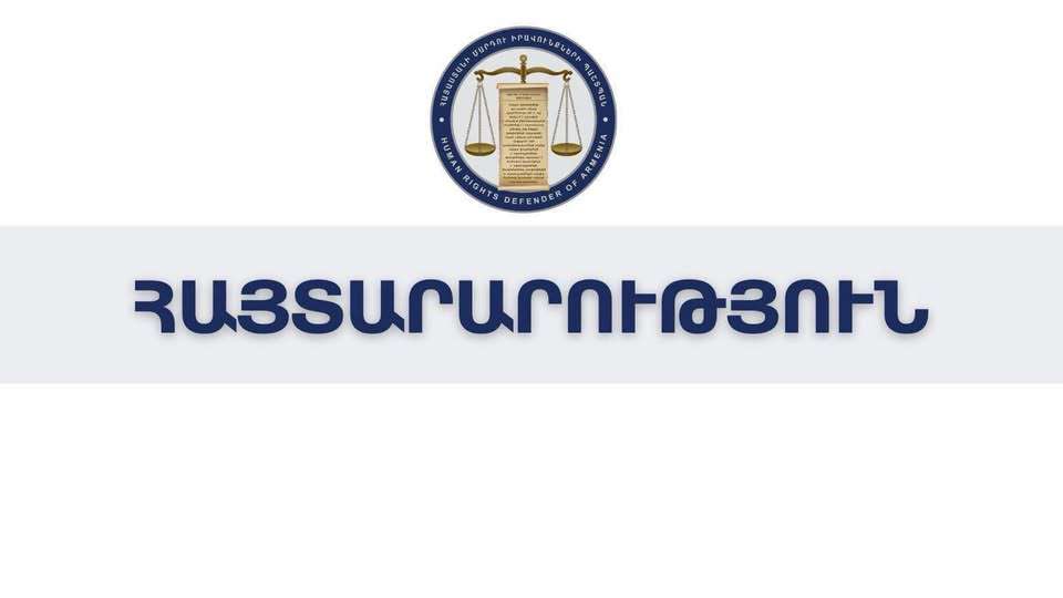 «Անթույլատրելի ենք համարում ՄԻՊ հայտարարության բովանդակության շահարկումը»