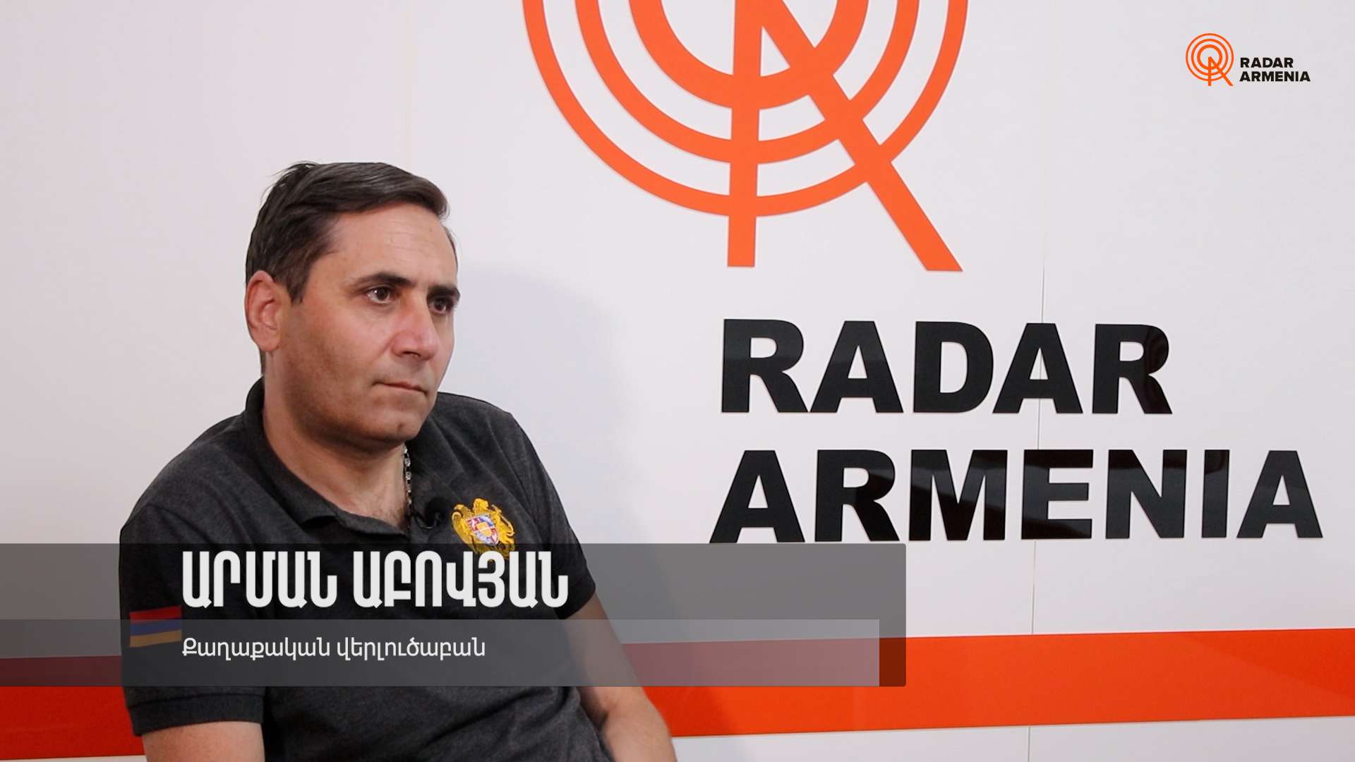 "The meeting taking place a week earlier in Brussels is related to the processes in the region;" Arman Abovyan (VIDEO)