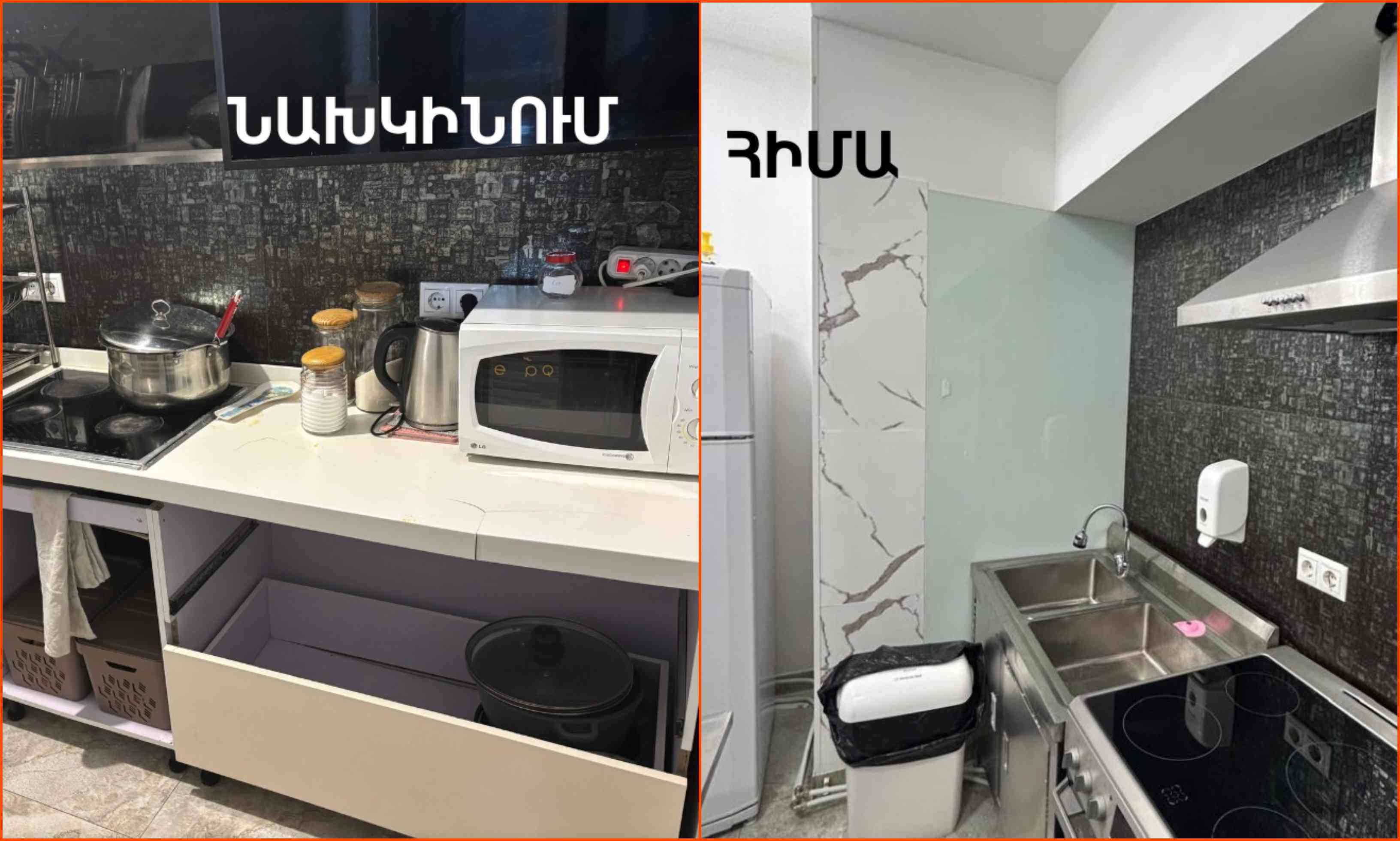 Վերացվել է կրթական կենտրոնի խոհանոցի արտադրական գործունեության կասեցումը