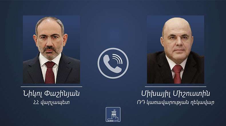 Пашинян и Мишустин обсудили вопросы, связанные с повесткой ЕАЭС