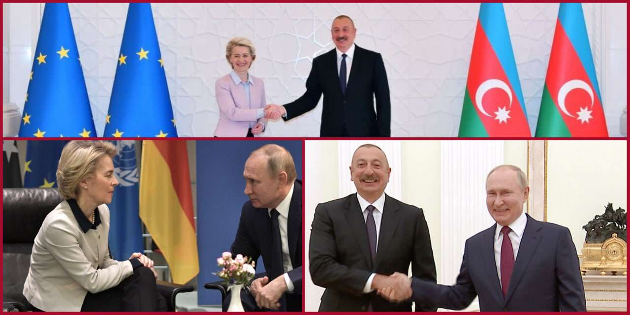 Ադրբեջանական գազը՝ Եվրոպայի փրկօղա՞կ, թե՞ ռուսական թակարդ