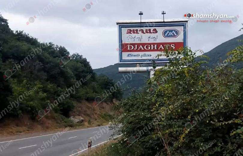 Վիճաբանություն՝ հանգստի կենտրոնում․ դանակահարող աղջիկը և ևս 3 անձ ձերբակալվել են