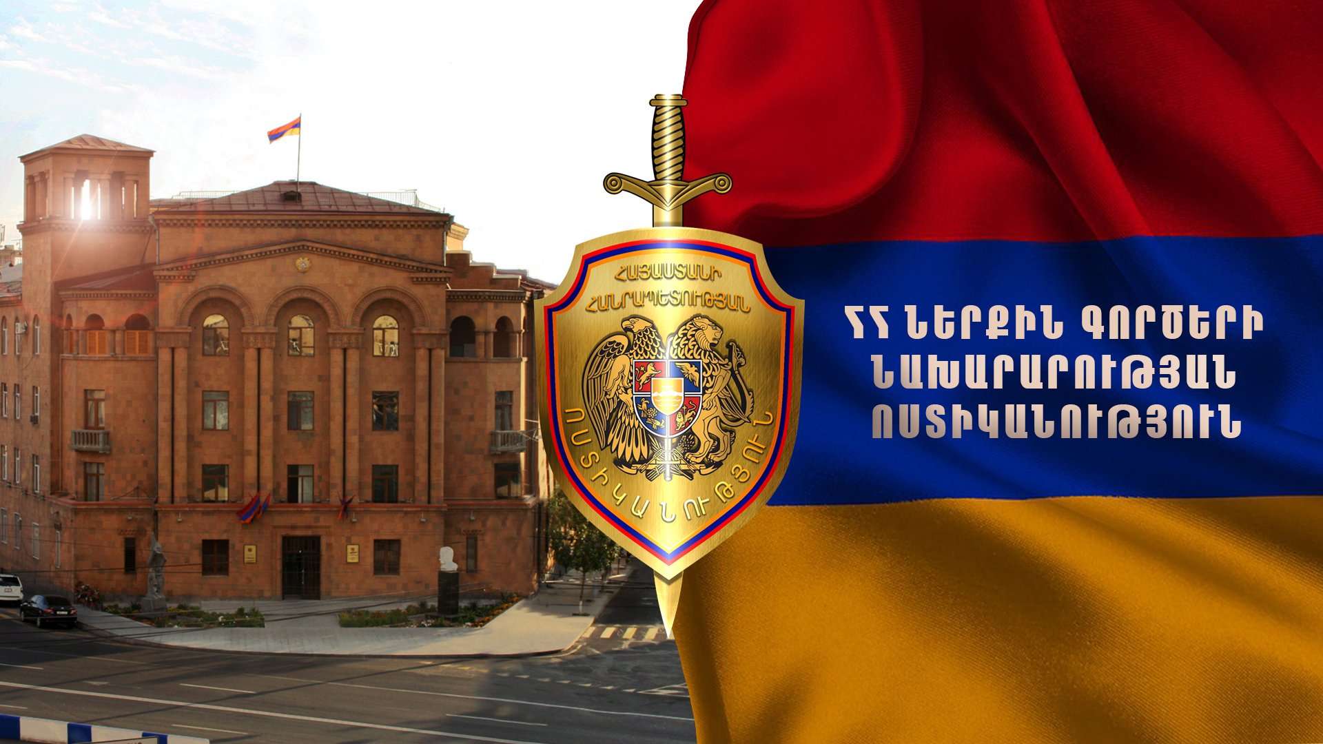 Ձերբակալվել է ավտոմեքենաներից գողություններ կատարած երիտասարդ