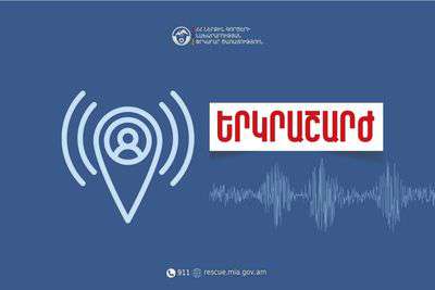 Earthquake 10 km north of Sevan city