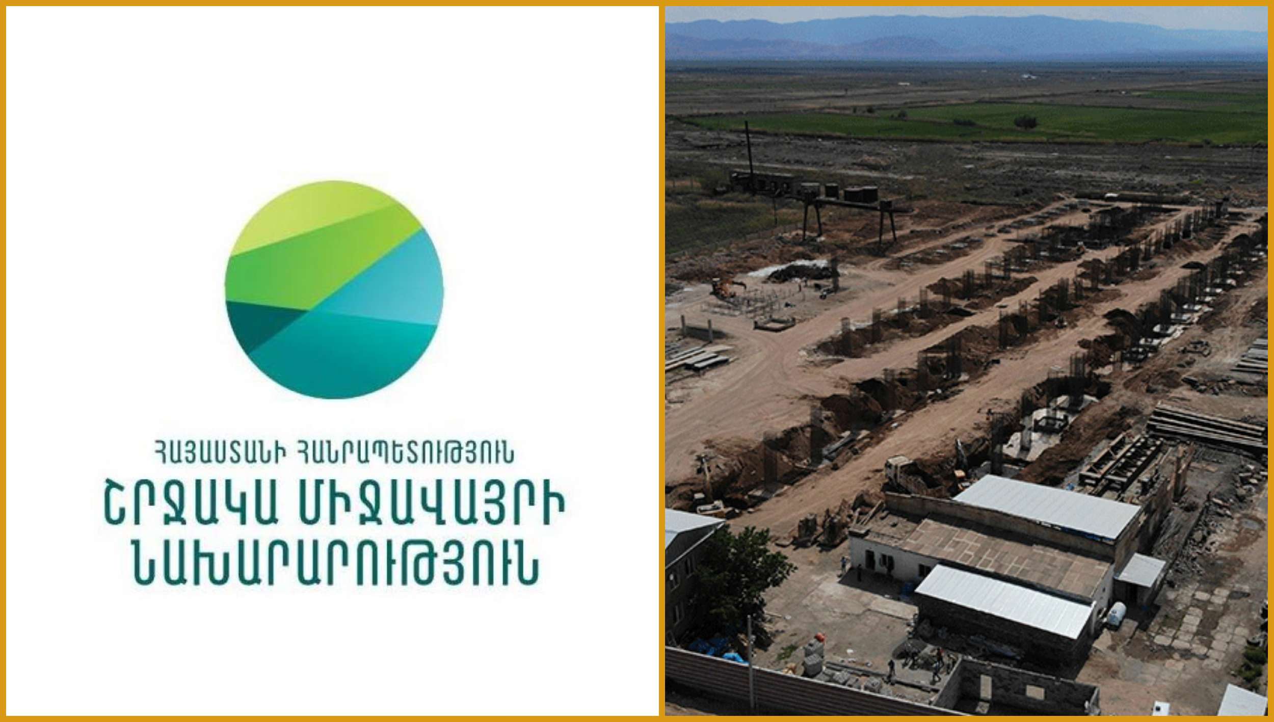 "There is no basis according to the Espoo Convention." The Ministry of Environment responded to Azerbaijan