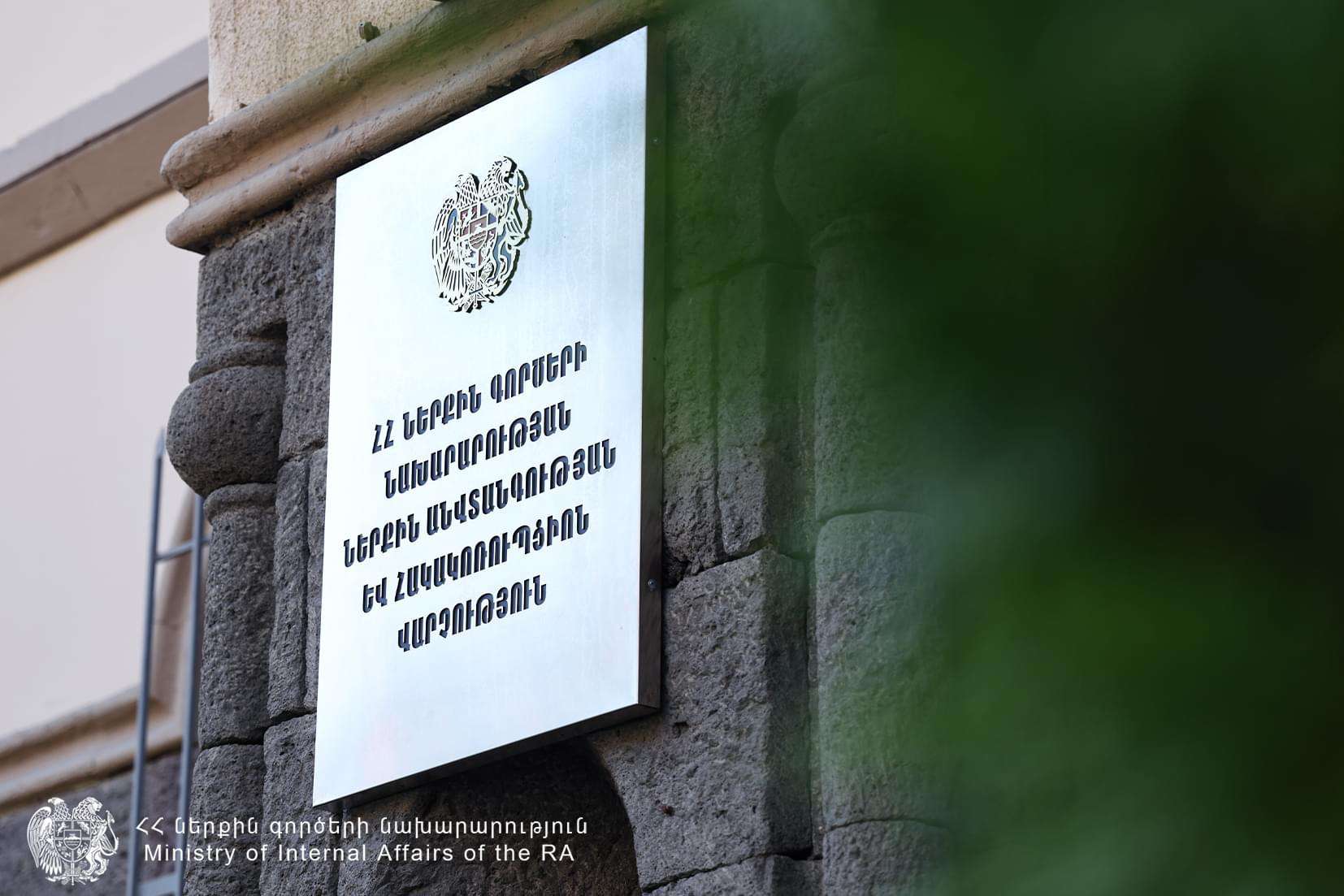 Պետության օրինական շահերին պատճառվել է էական վնաս. ՆԳՆ բացահայտումը (տեսանյութ)
