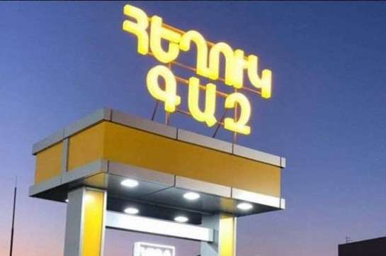 Որքա՞ն հեղուկ գազ է ներկրվել Հայաստան