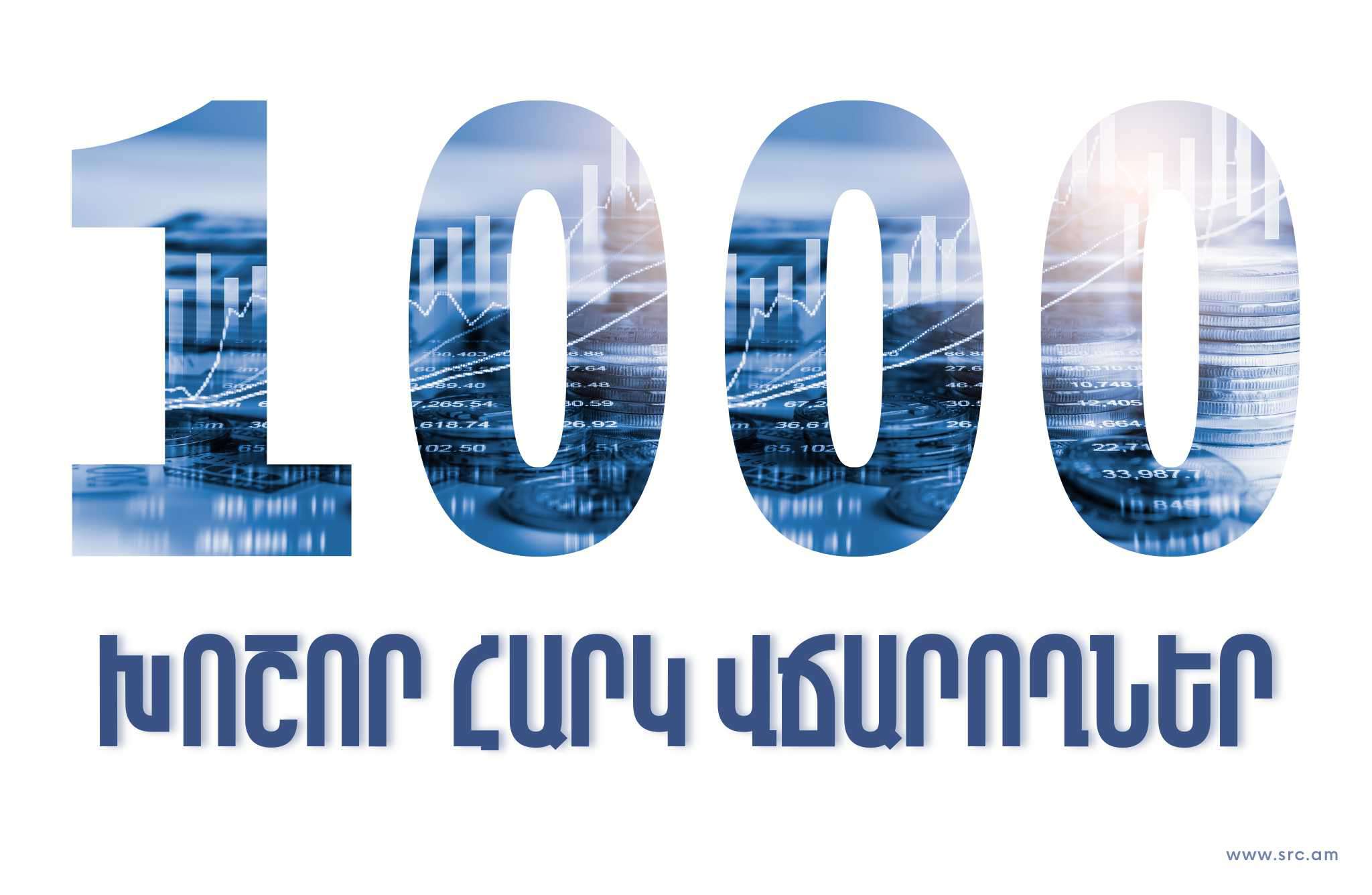1000 խոշոր հարկ վճարողները․ պետբյուջե է վճարվել ավելի քան 986 մլրդ 71 մլն դրամ