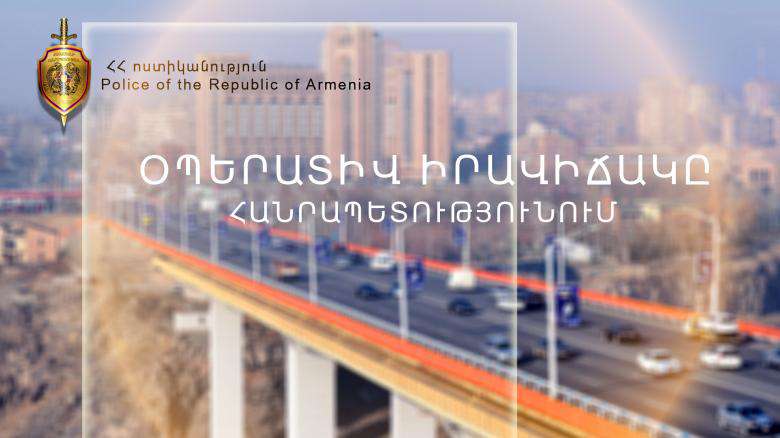 Բացահայտվել է պաշտոնեական լիազորությունների չարաշահման դեպք