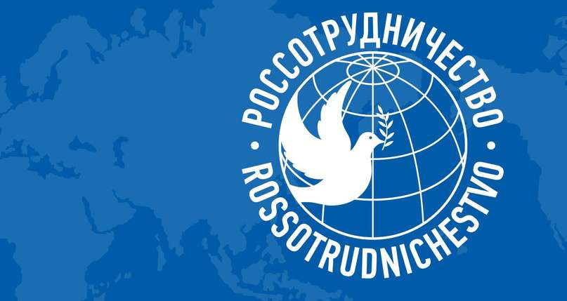 «Россотрудничество»-ը նոր կենտրոն կբացի Հայաստանում