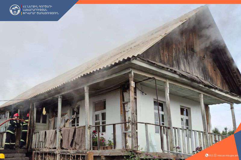 Հրդեհ Տաշիր քաղաքի Երևանյան փողոցում