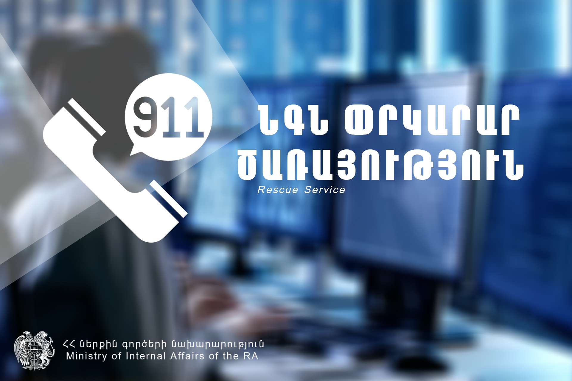 Հրդեհ Մուրացանի փողոցում․ կա տուժած