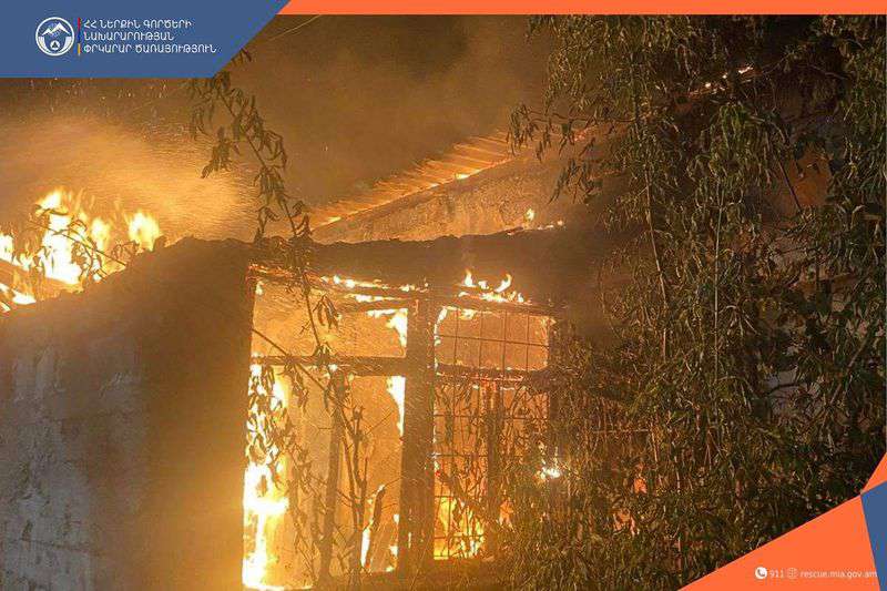 Այրվել են գրքեր, կենցաղային իրեր