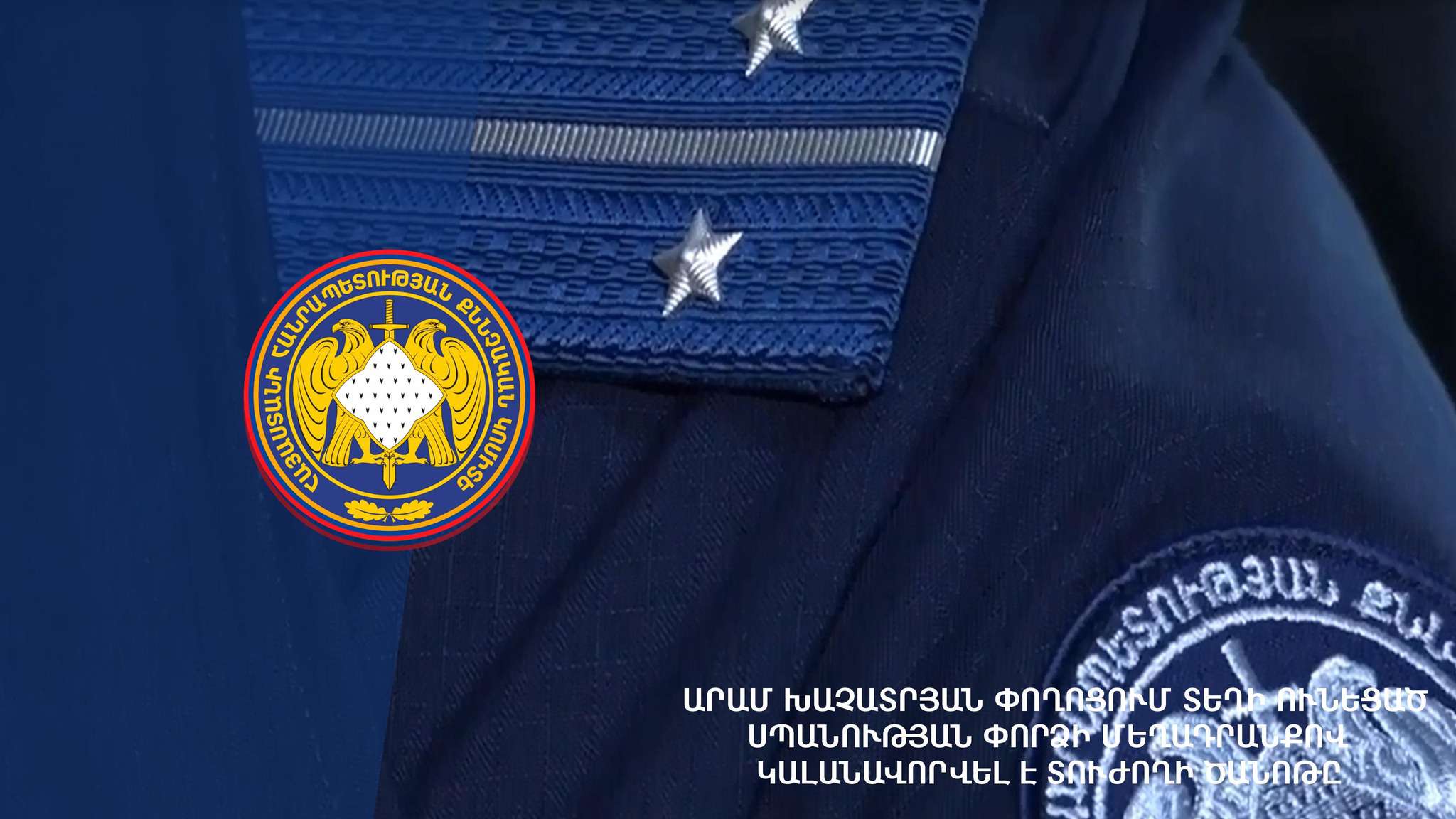 Կանգնեցրել է ծանոթի մեքենան ու պատուհանից կրակել. սպանության փորձ
