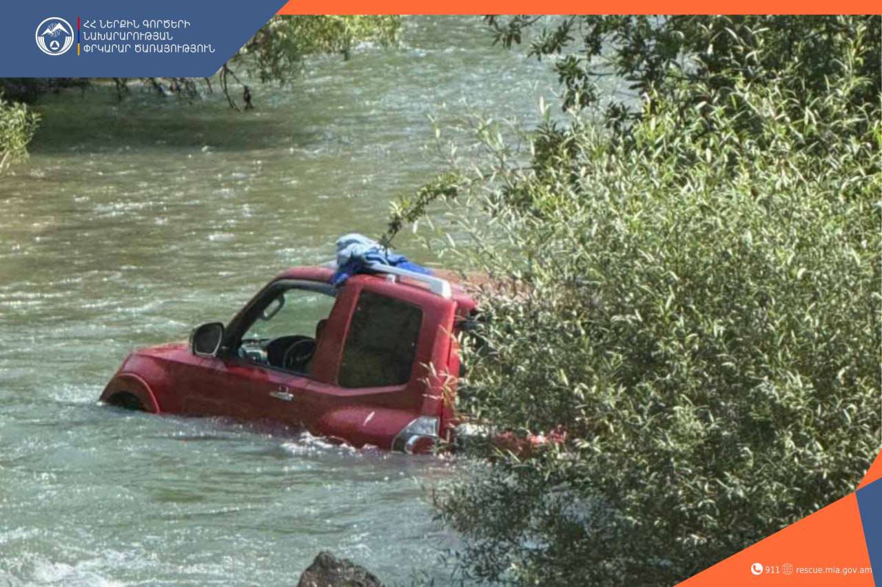 Մեքենան ընկել է գետը