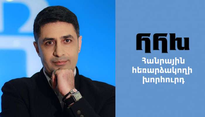 Հանրային հեռարձակողի խորհուրդը արձագանքել է Գևորգ Մելիքյանի ֆեյսբուքյան գրառմանը
