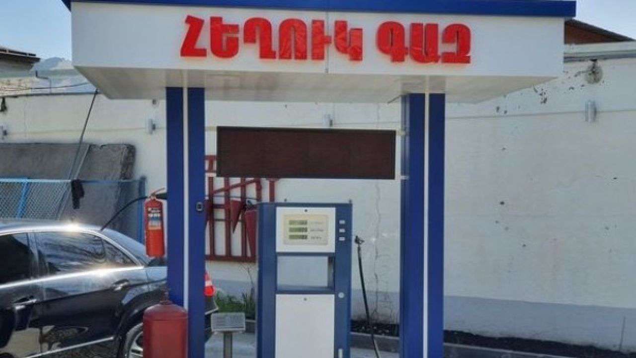 Հեղուկ գազի գնի բարձրացումը պայմանավորված է ծախսերի ավելացմամբ և առաջարկ-պահանջարկի գործոններով