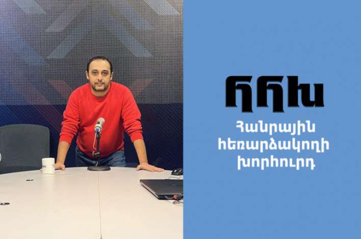 Ցավալի է, որ Խումարյանը «ճնշումների» մասին բարձրաձայնեց չընտրվելուց հետո. ՀՀԽ