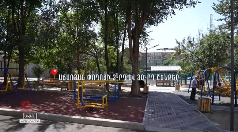 Մեր նպատակն է՝ բակերը վերադարձնել իրենց իրական տերերին. Տիգրան Ավինյան