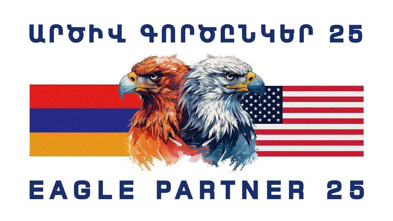 The joint Armenian-American military exercise "EAGLE PARTNER-2025" will be held