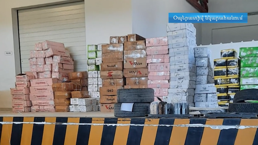 ՊԵԿ-ը կանխել է չհայտարարագրված էլեկտրական սարքերի, մարզական կոշիկների ու հրավառության պարագաների տեղափոխման փորձը