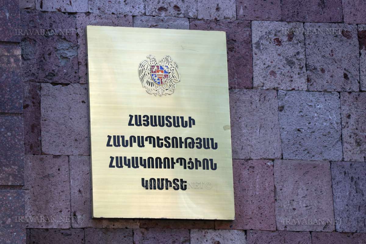 Գույքային վնասից վերականգնվել է ընդհանուր շուրջ 1 մլրդ 494 մլն դրամ