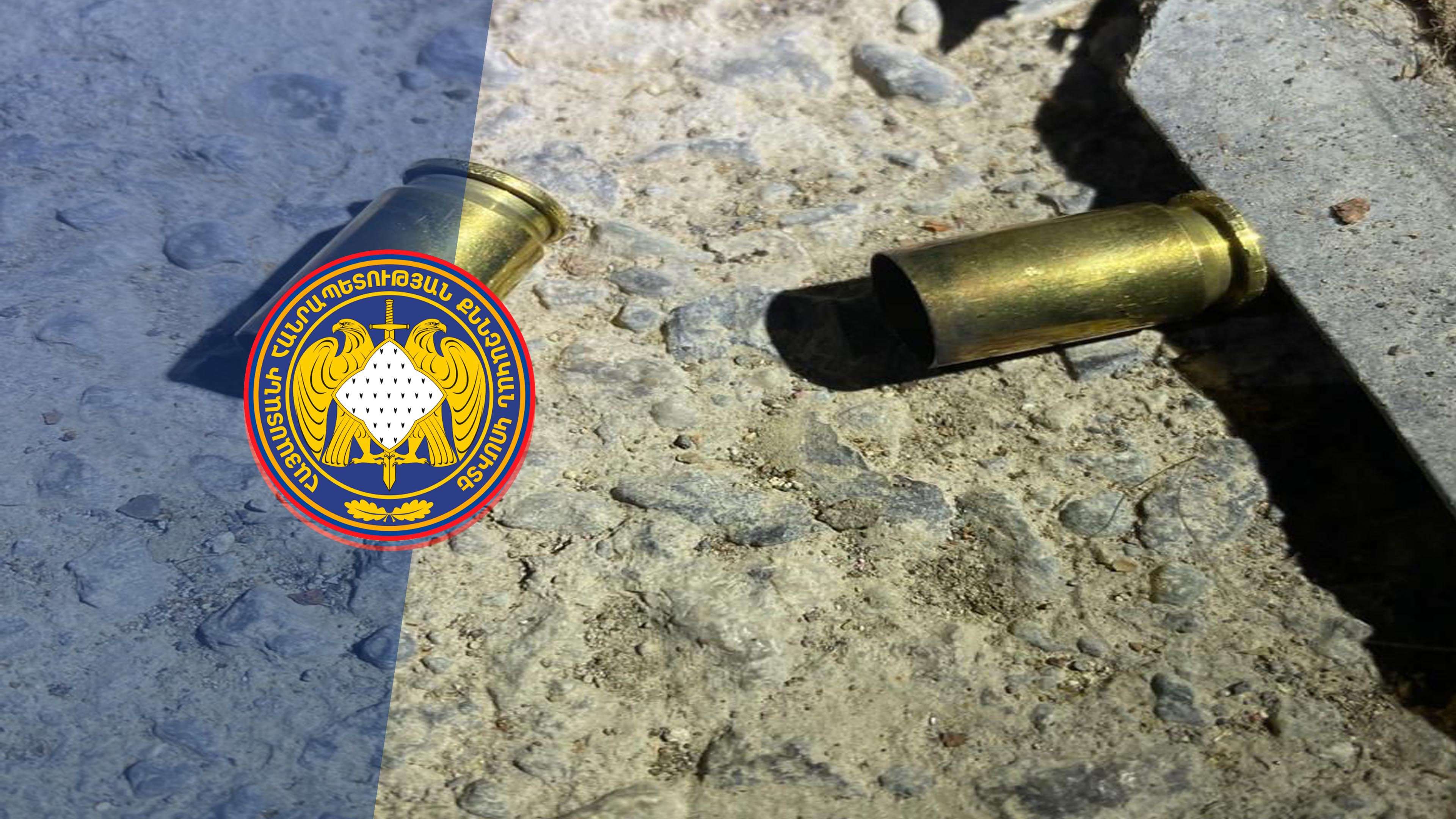 Ապօրինի հրազենով անկանոն կրակել են՝ անհանգստության և տագնապ առաջացնելով բնակիչների նկատմամբ