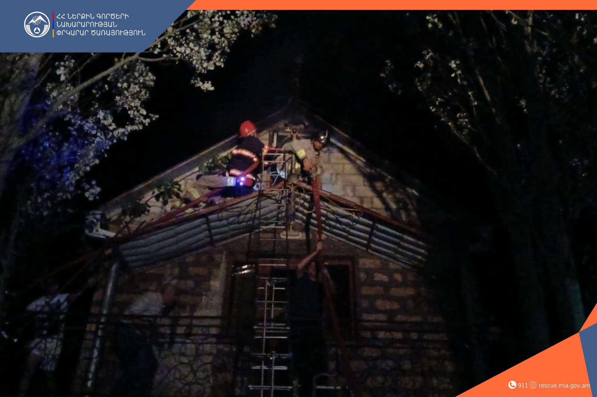 Հրդեհ՝ Խնձորեսկ գյուղի  տներից մեկում
