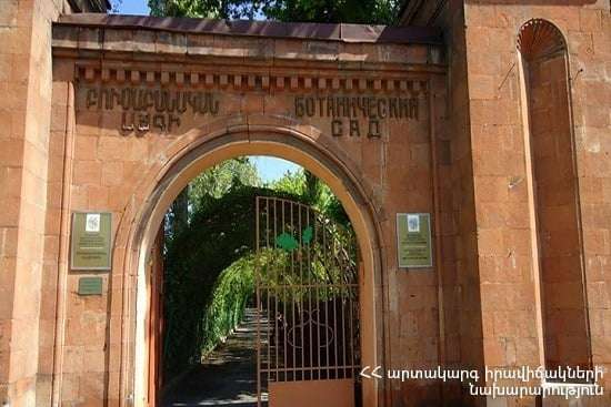 Բուսաբանական այգում «Կյանքի պուրակ» կստեղծվի
